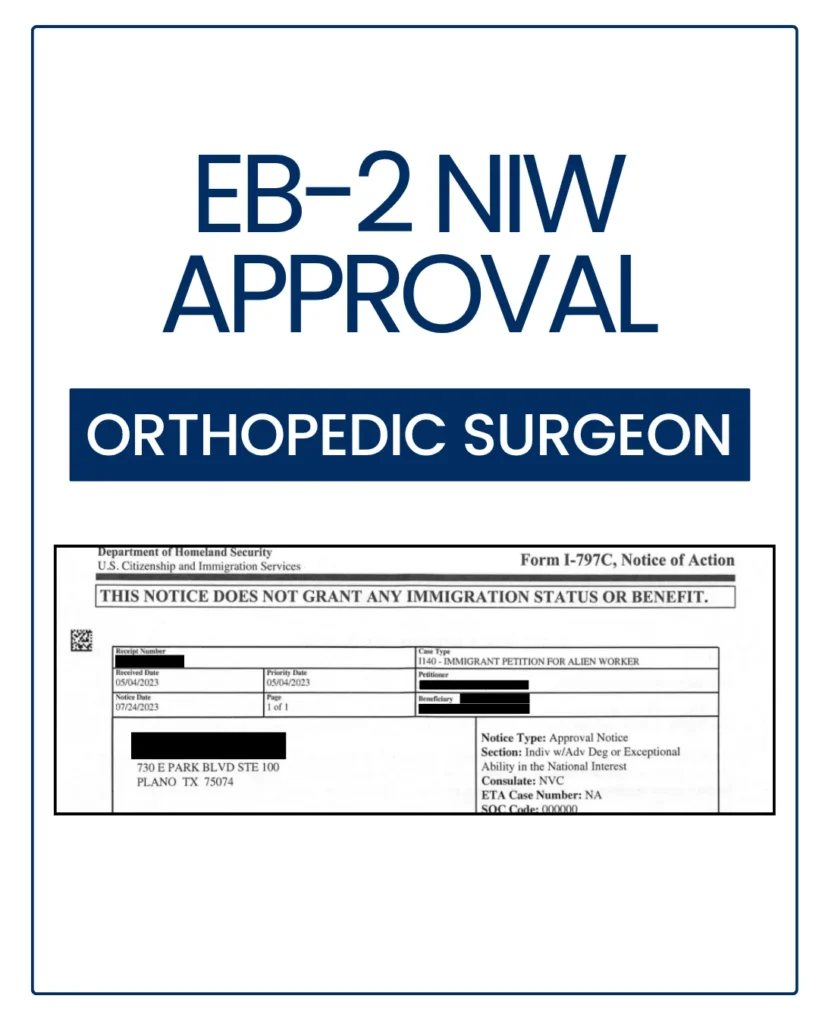 EB-2 NIW approval notice with personal details redacted